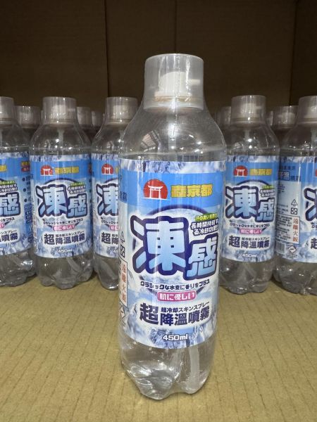 凍感降溫噴霧450cc 