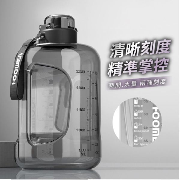 【HOOMEY】運動健身超大容量水壺2500ml 