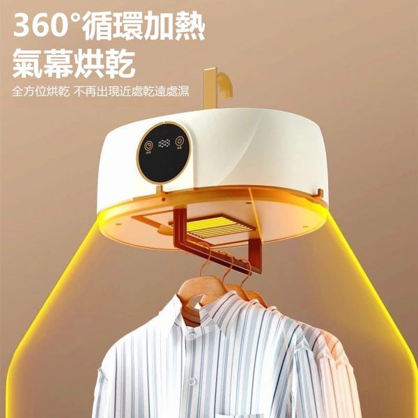 便攜折疊烘衣機