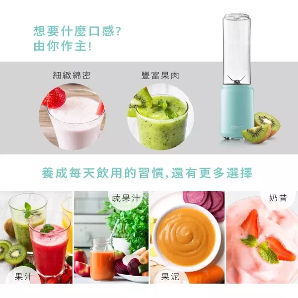《KINYO》迷你隨行杯果汁機-雙杯 