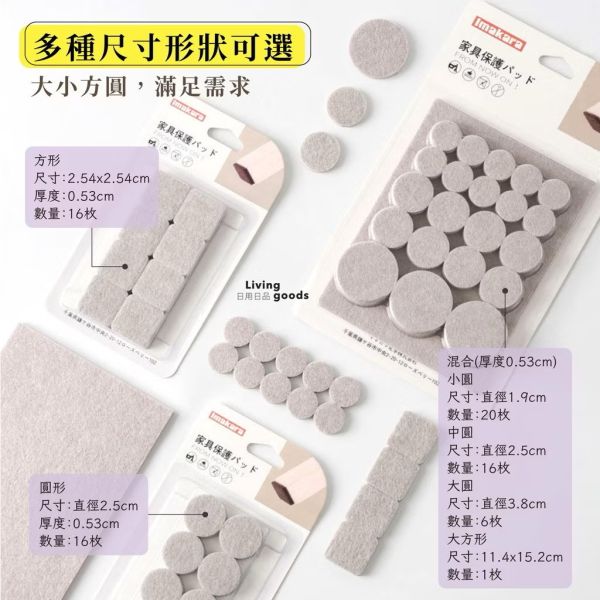 組合套裝萬用墊 