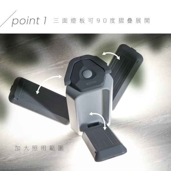 【KINYO】充電式LED折疊露營燈 