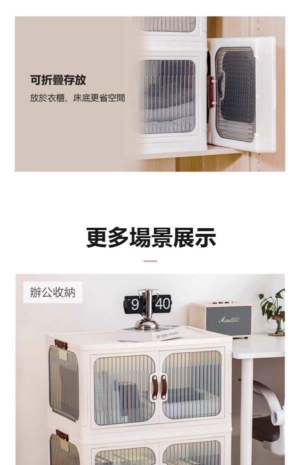 【比市面上大】摺疊收納櫃多款 