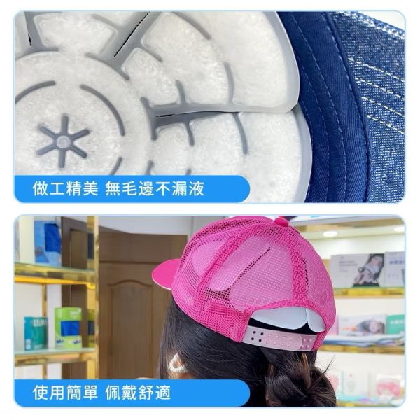 《日本》黑科技冰感帽墊 