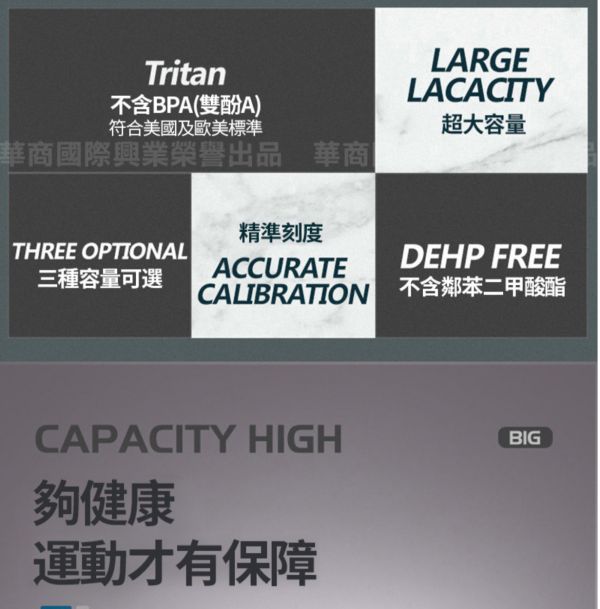 【HOOMEY】運動健身超大容量水壺2500ml 