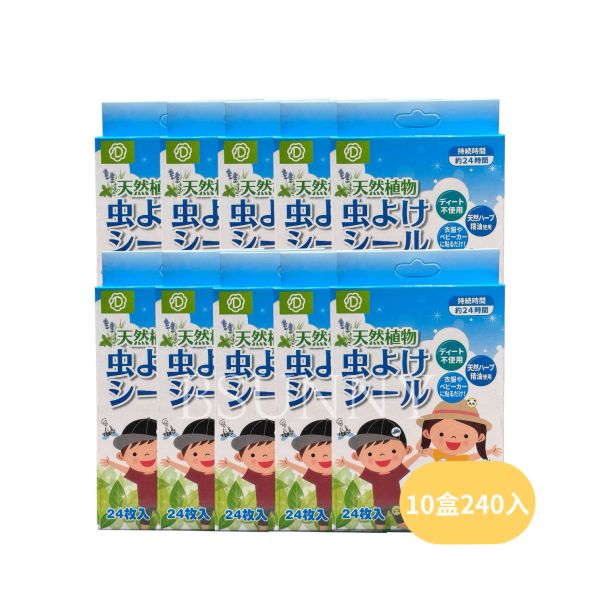 《日本》驅蚊貼片24入(兒童可用) 