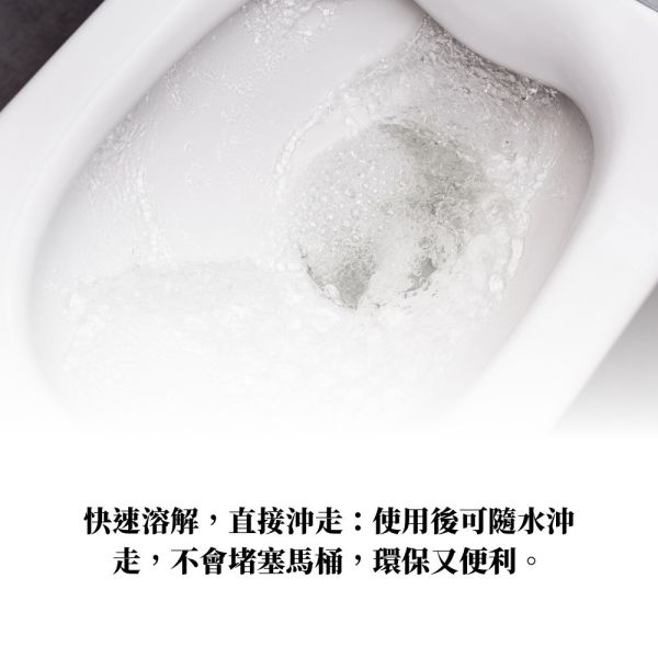 一次性馬桶坐墊紙