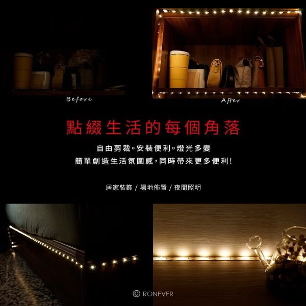 【RONEVER】 LED 人體感應燈條2M-充電款 
