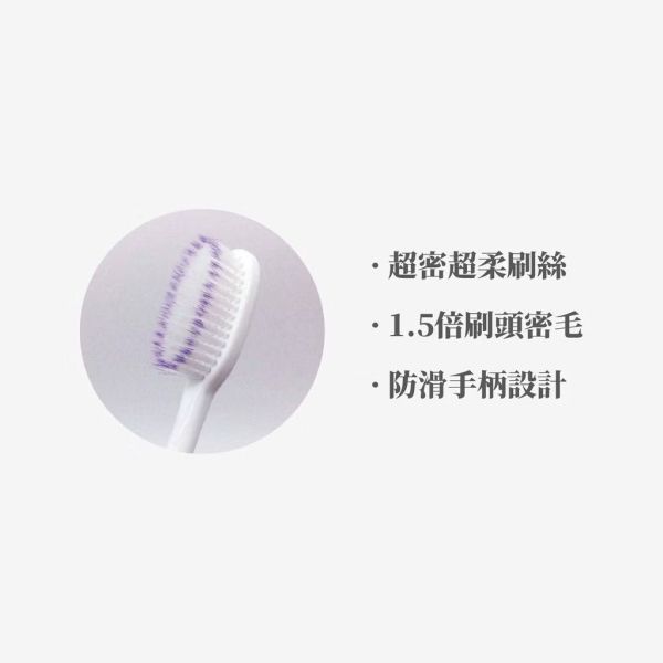 G-DARBO12入牙刷組 