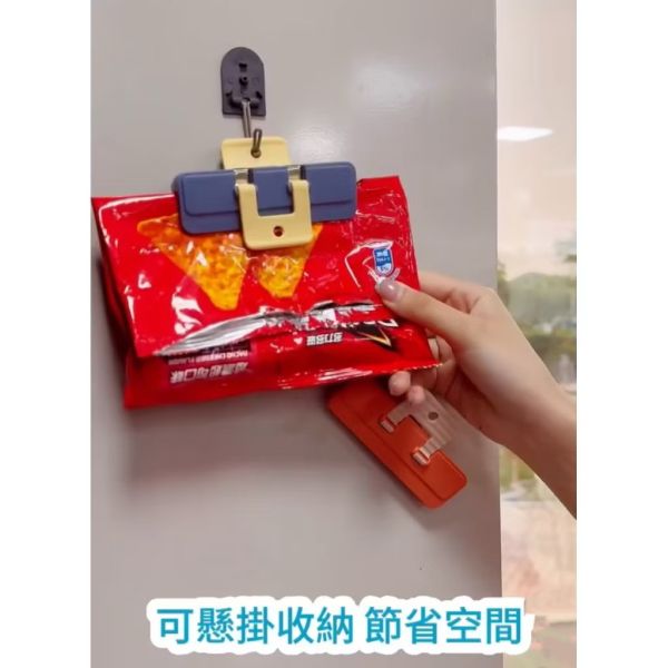 磁吸封口夾兩款 