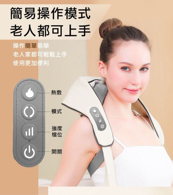 肩頸按摩儀 