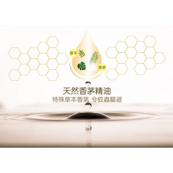 天然風信子除蚊香茅貼28g 