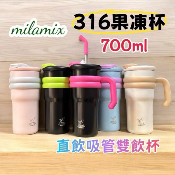 【milomix】316不鏽鋼果凍杯 