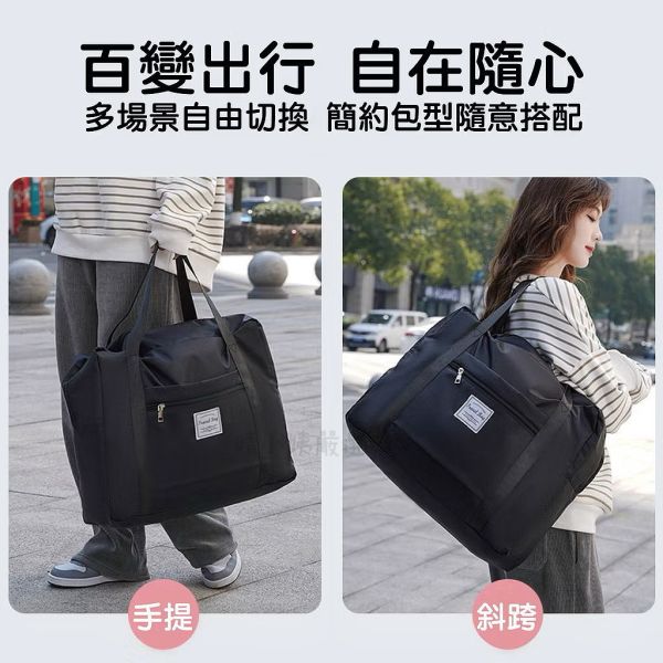 加厚大容量旅行折疊牛津袋 