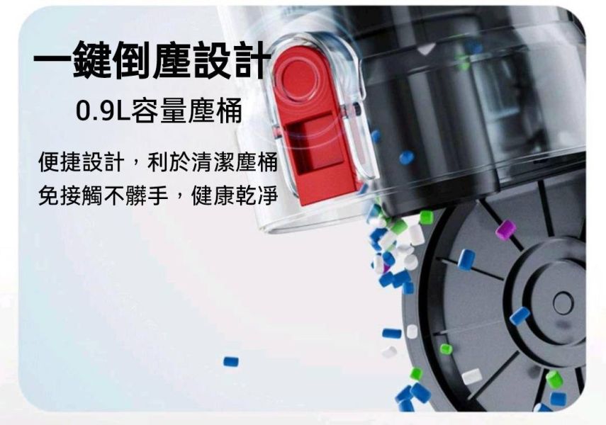 Z7無線手持吸塵器 