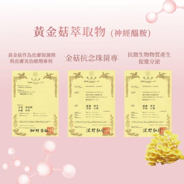 《AQUA ABLE》鮪魚膠原蛋白胜肽飲10瓶/盒 