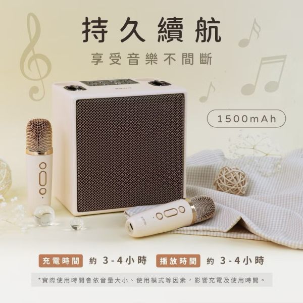 經典K歌藍牙喇叭麥克風伴唱 