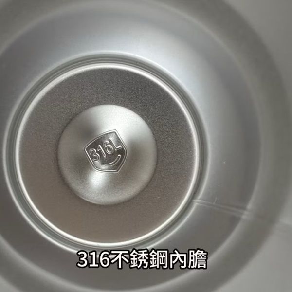 【milomix】316不鏽鋼果凍杯 