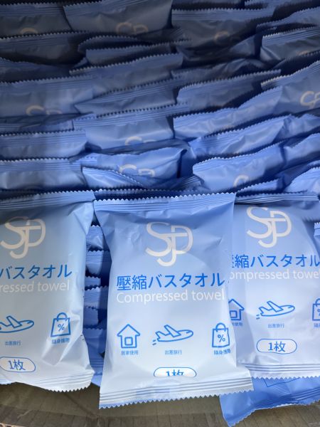 【SJD】壓縮浴巾 