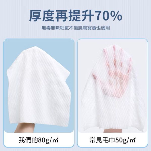 壓縮毛巾14入兩盒組 