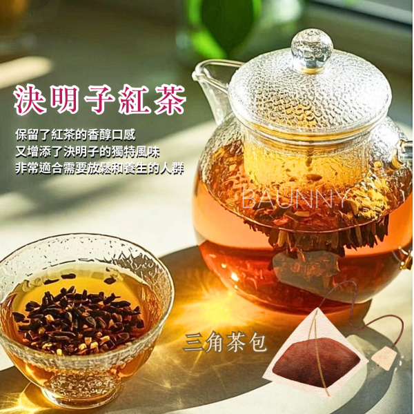 三角原粒茶包50入 