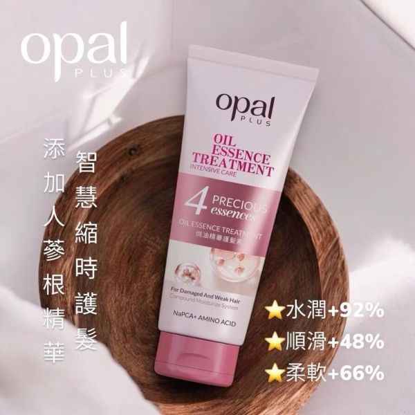 【OPAL 澳寶】PLUS 焗油精華護髮素 400ml 三條優惠組 