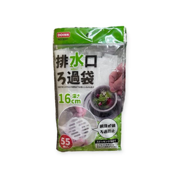 洗手台過濾網55入 