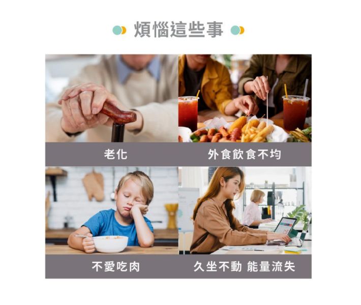 【普羅】優質蛋白胜肽360g 