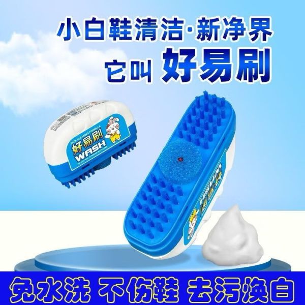 小白鞋清潔擦3入 