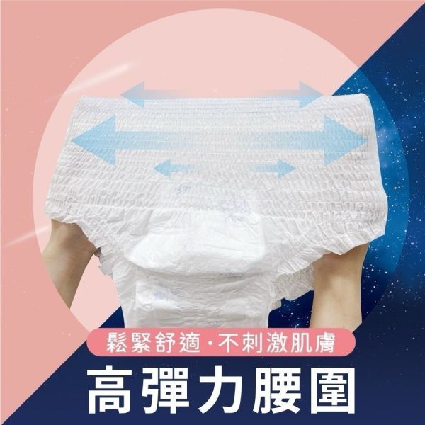 【Sweetie舒芯】超薄涼感抑菌舒眠褲(2件/包) 