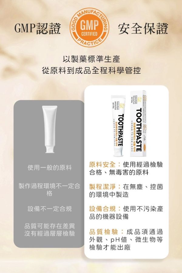 RF韓國益生菌護齦牙膏100g