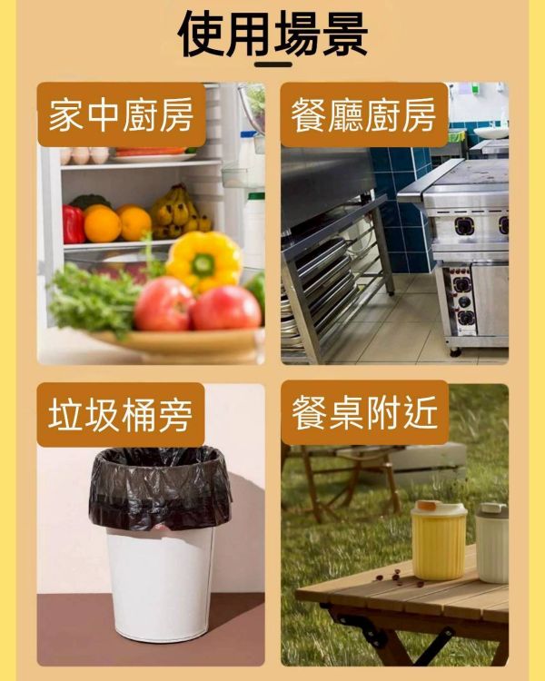 果蠅誘捕器