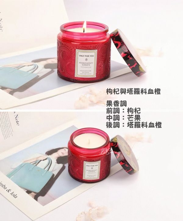 Only For You 香氛蠟燭450g 
