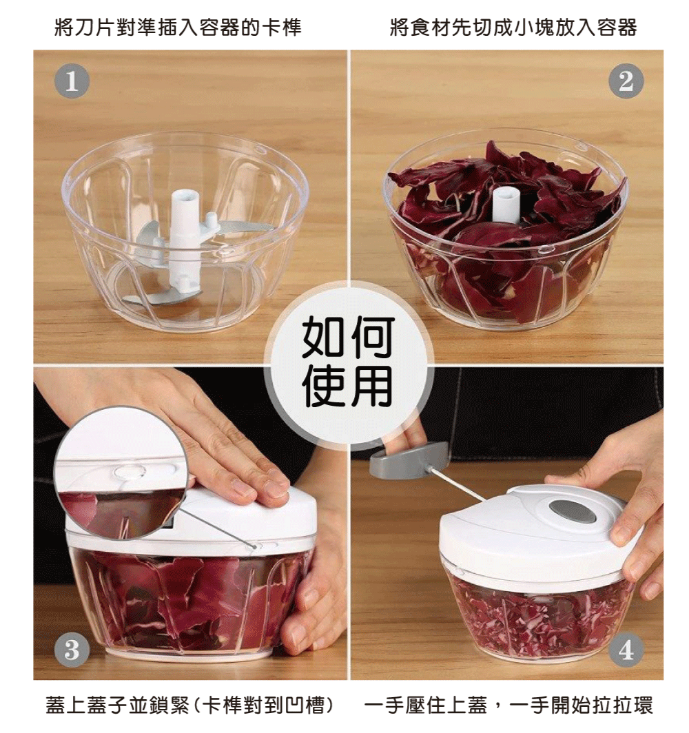 《SILWA》手動式多功能碎末器 