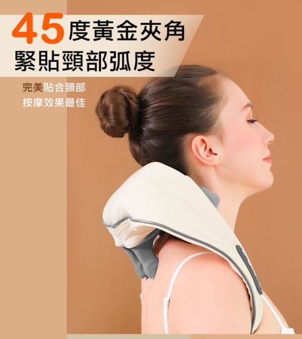 肩頸按摩儀 