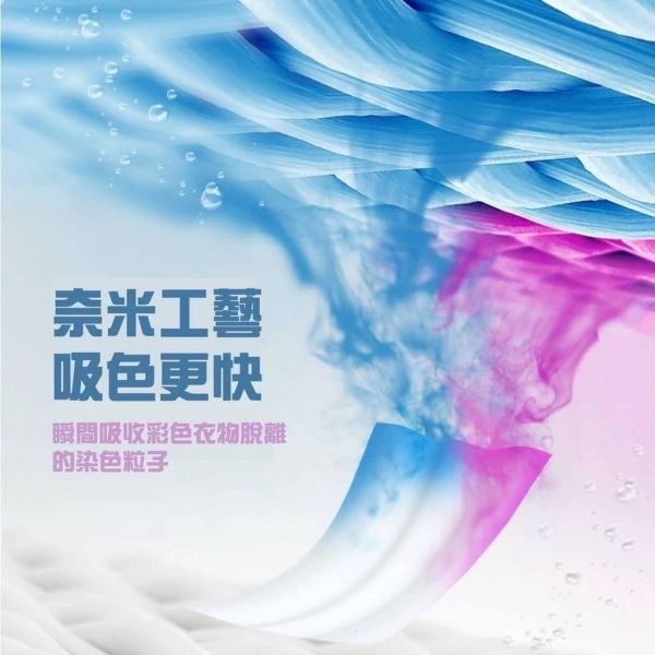 防色染洗衣專業洗片 