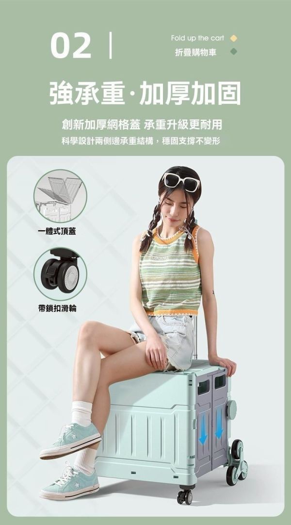八輪多功能折疊購物車 