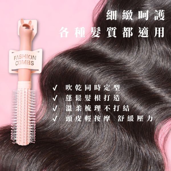 馬卡龍色系氣墊捲梳四色 