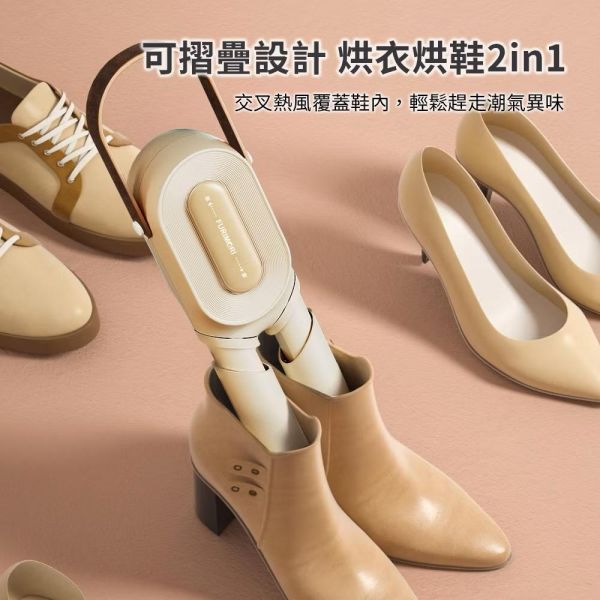 便攜式折疊烘衣架 