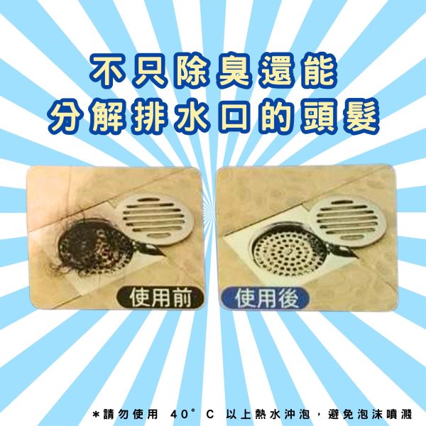 管道疏通劑30gX10包 