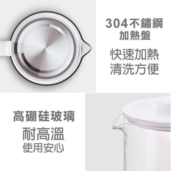 【Fujitek 富士電通】溫控萬用隨行小白壺 