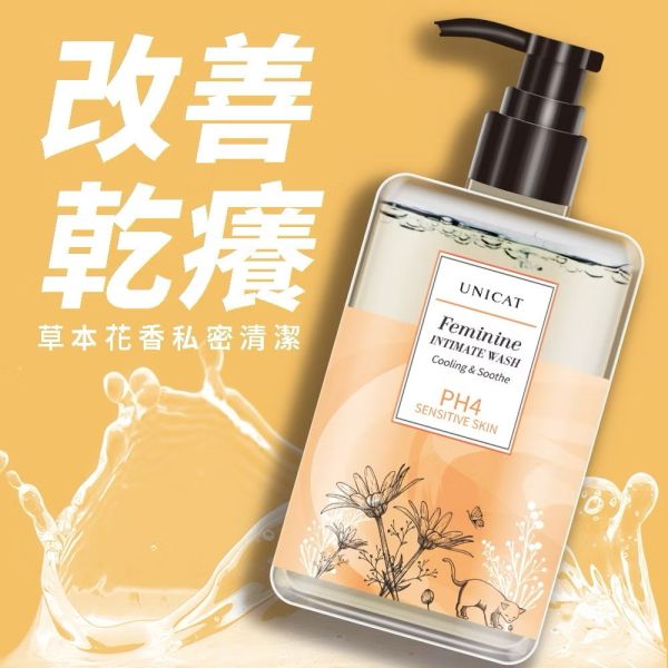 【UNICAT】變臉貓PH4私密呵護潔淨露200ml 