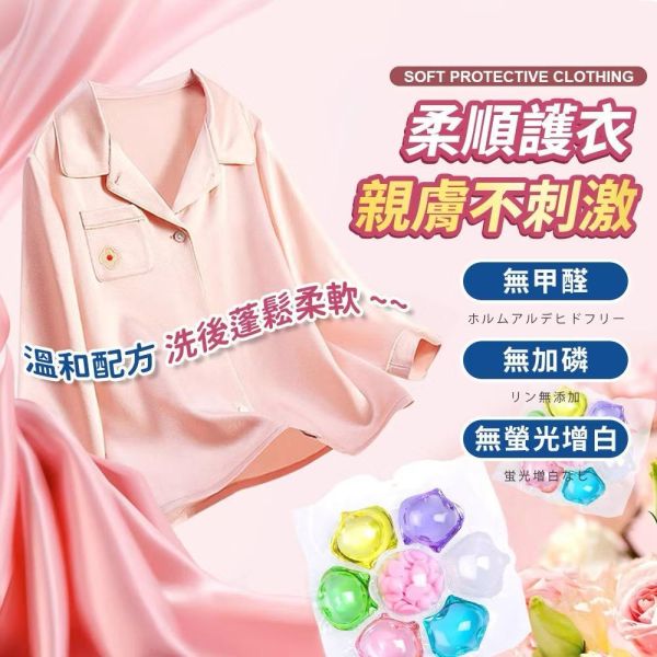 7in1 威力士洗衣凝珠30顆袋裝 