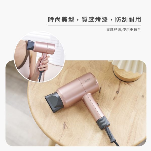 歌林超輕量美型吹風機KHD-MN751A 