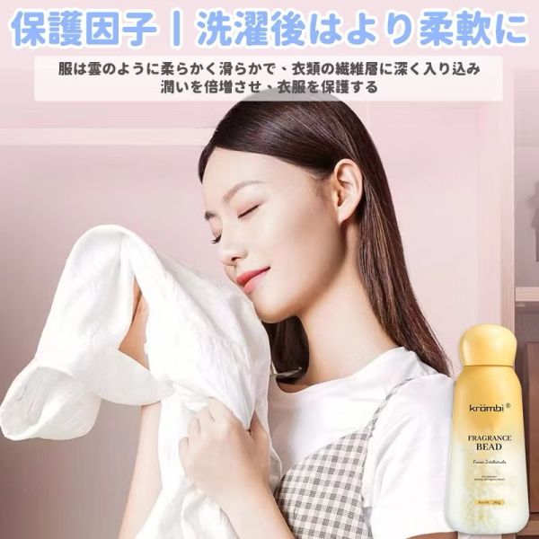 日系護衣香氛豆240g 