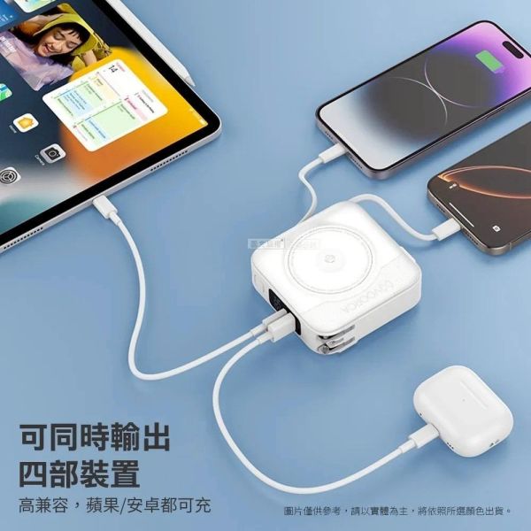 10000mAh多合一磁吸無線充行動電源 