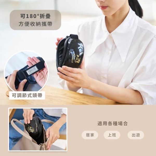 史努比氣壓熱敷按摩眼罩 