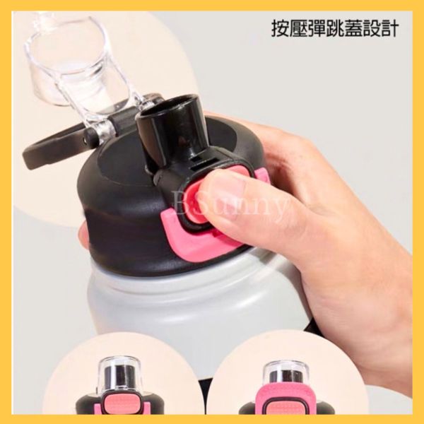 愛心手提彈跳頭口吸兩用保溫瓶800ml 