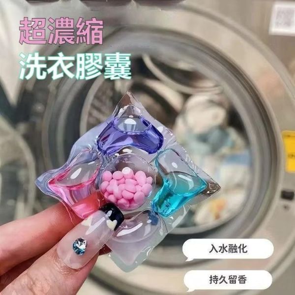 【限時優惠】三桶小蒼蘭洗衣球240顆送加倍潔洗衣槽去污劑 