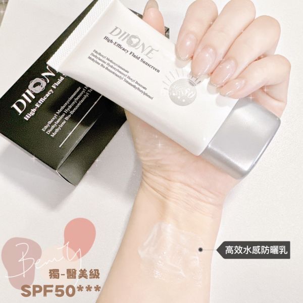 高係數SPF50防曬乳50ml 